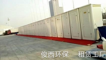 达州市移动环保厕所租赁服务 便捷与环保并行