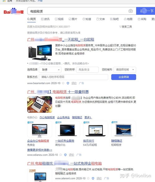 广告设计新手省钱攻略 五大高性价比笔记本电脑租赁平台推荐