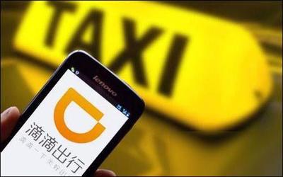 嘀嗒出行与12城出租车协会合作，填补夜间出行空白——创意广告设计解析